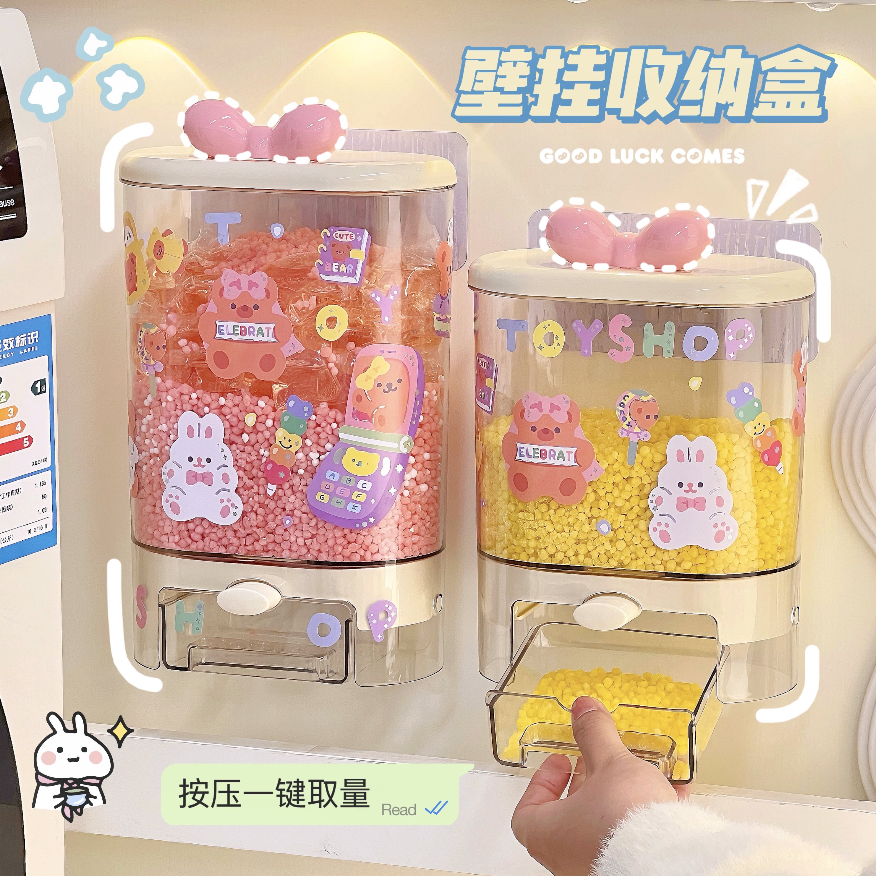 可爱壁挂洗衣粉洗衣凝珠收纳盒卫生间厕所家用置物架简约ins风女,收纳整理,壁式收纳盒,淘宝优惠券,粉丝福利购,淘宝优惠卷