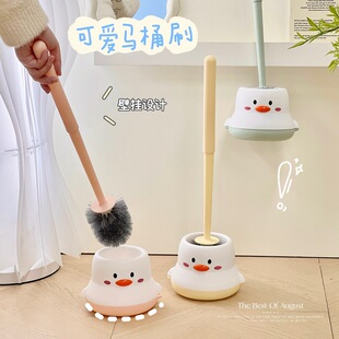 可爱家用马桶刷卫生间厕所洗手间免打孔壁挂式座便器刷子女生宿舍