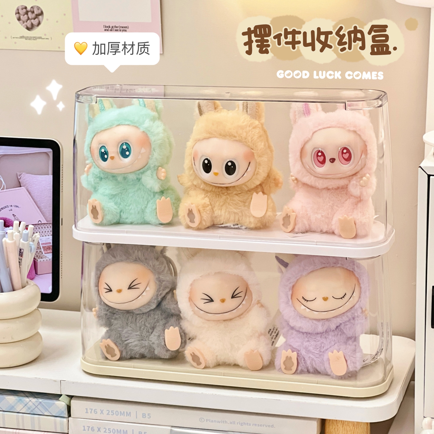 桌面盲盒展示盒摆件周边展示架可放labubu泡泡马特玩偶公仔展示柜