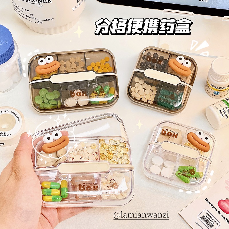 简约透明药盒便携随身紧急药物暂存盒分装盒学生药品维生素收纳盒