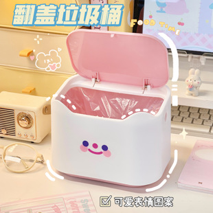简约可爱桌面垃圾桶废纸篓梳妆台书桌小型迷你收纳桶餐桌卫生桶女