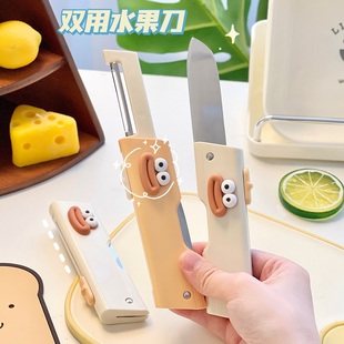 家用水果刀削皮刀多功能厨房削皮神器可爱简约ins风刨皮可切水果