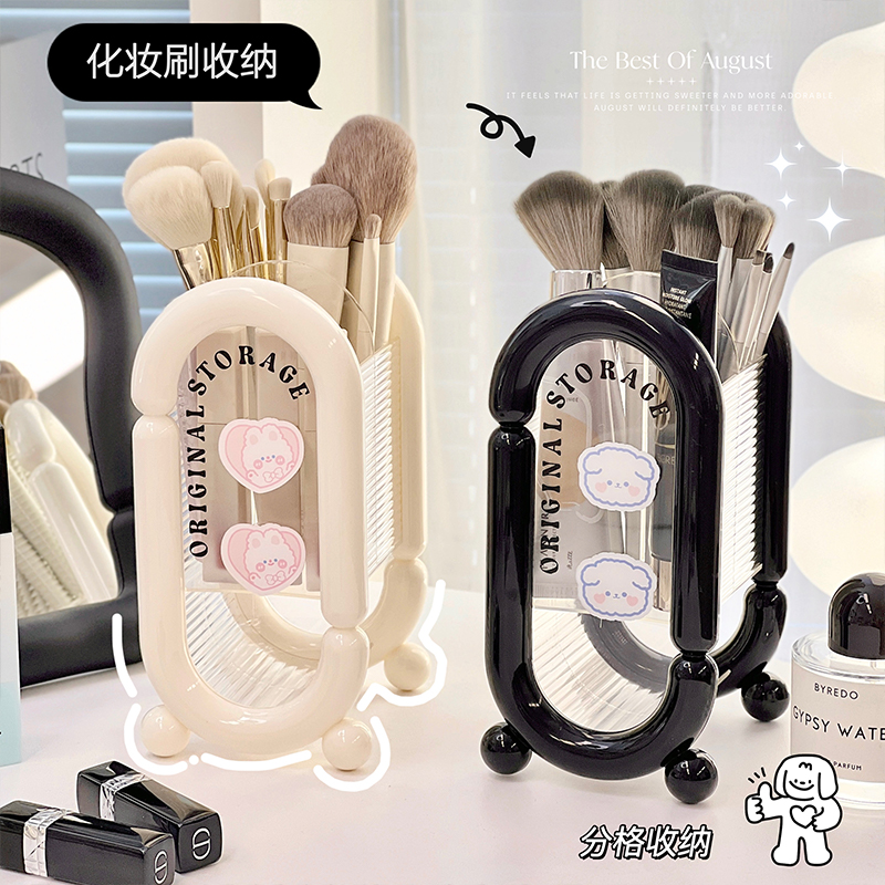 化妆刷收纳桶梳妆台化妆品桌面整理置物架简约透明收纳盒笔筒刷桶
