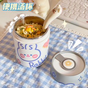 可爱学生儿童饭盒汤杯不锈钢餐盒便当盒上班族可微波加热外带粥碗