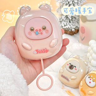 可爱便携迷你暖手宝充电式送女友生日礼物电暖宝冬季暖手神器女生