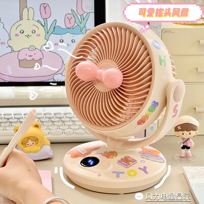 可爱蝴蝶结风扇桌面摇头电扇充电式静音夏季学生宿舍办公室电风扇