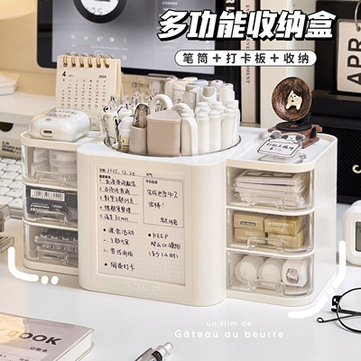 简约桌面笔筒收纳盒书桌办公室工位笔架置物架学生宿舍书房打卡板