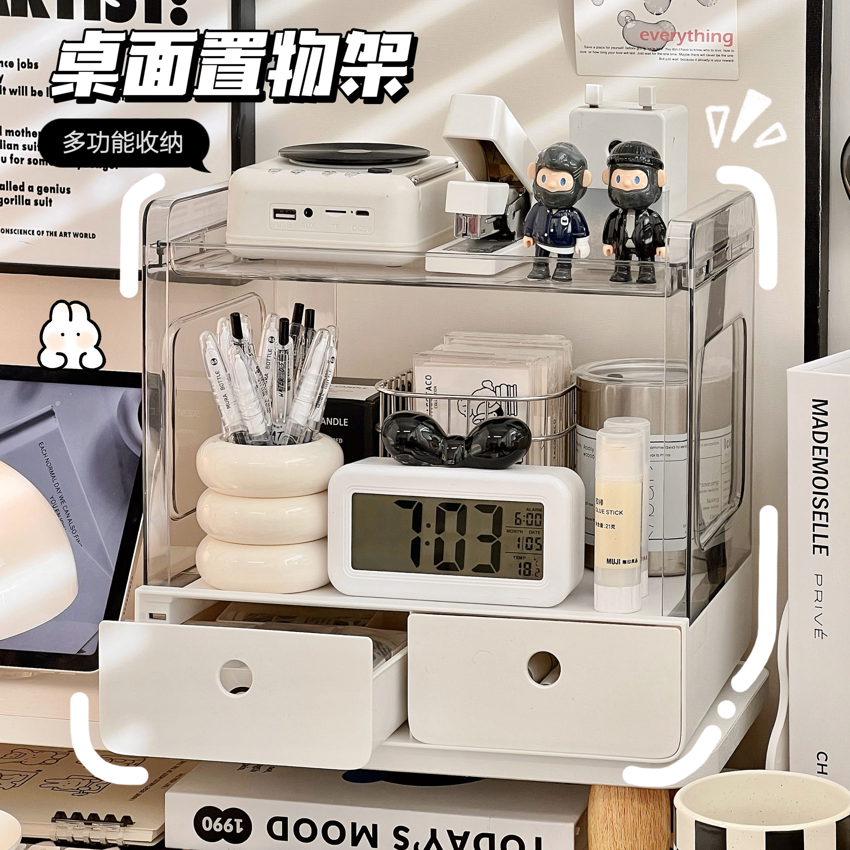 简约桌面文具收纳盒书桌办公室ins风整理置物架书架笔架学生宿舍