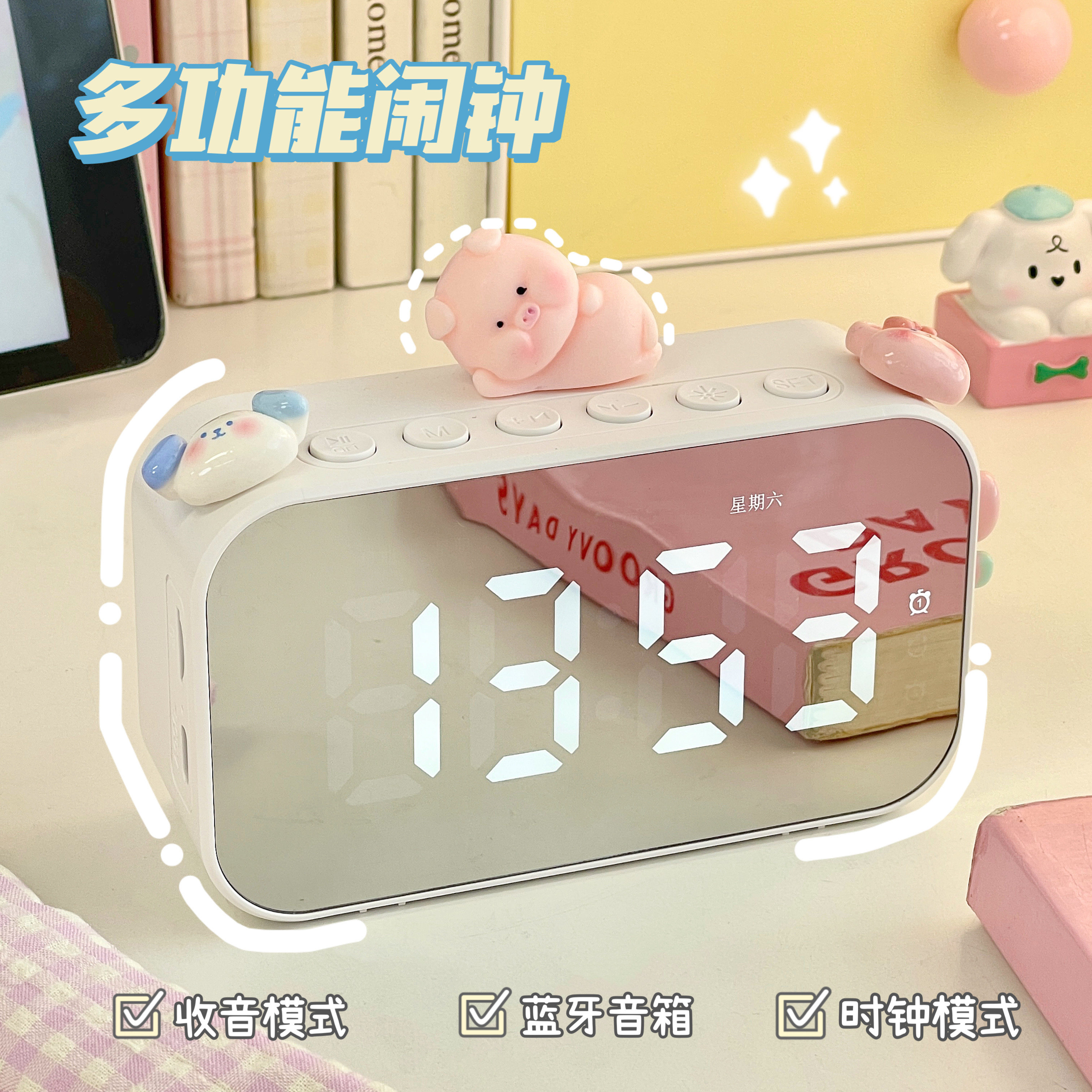 桌面蓝牙音箱闹钟多功能台钟电子钟大音量学生家用宿舍镜面充电式图片