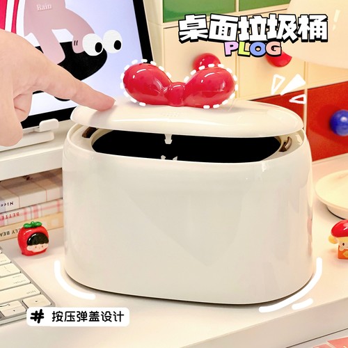 简约桌面垃圾桶可爱蝴蝶结奶油风桌上卫生桶餐桌车载废纸篓梳妆台
