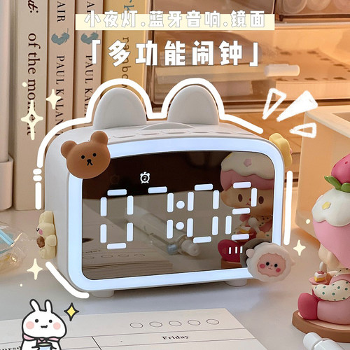 双闹钟镜面兔耳闹钟音响