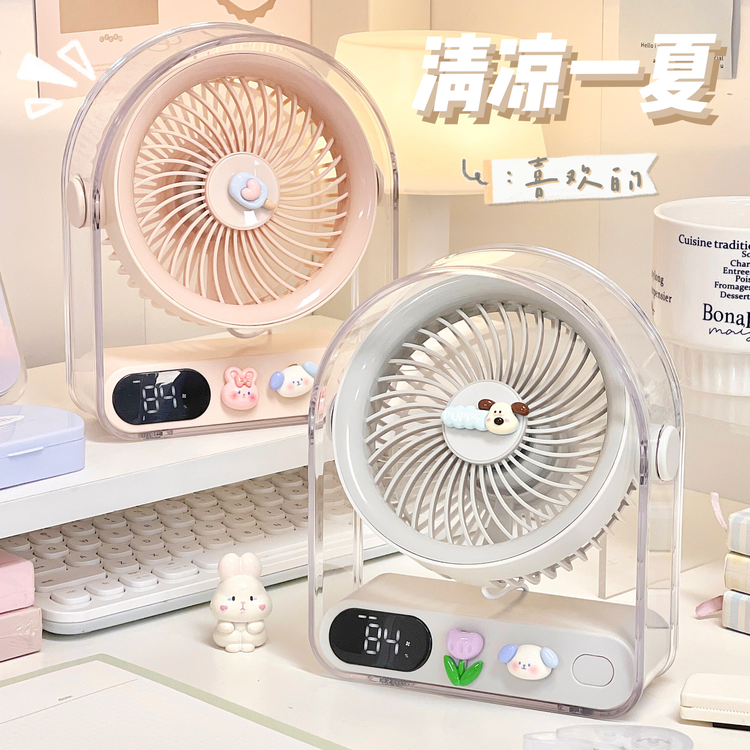 简约透明桌面小风扇学生静音大风力夏季办公室书桌电风扇USB充电
