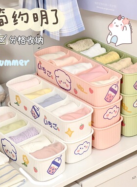 袜子收纳盒分隔可叠加家用放内衣内裤整理盒衣柜扩容神器抽屉盒子