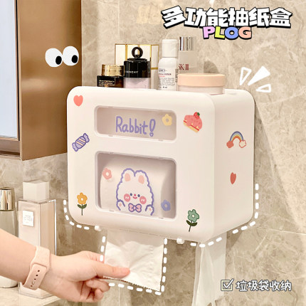 浴室壁挂纸巾盒多层卫生间墙上置物架化妆品收纳盒两用卷纸抽纸盒