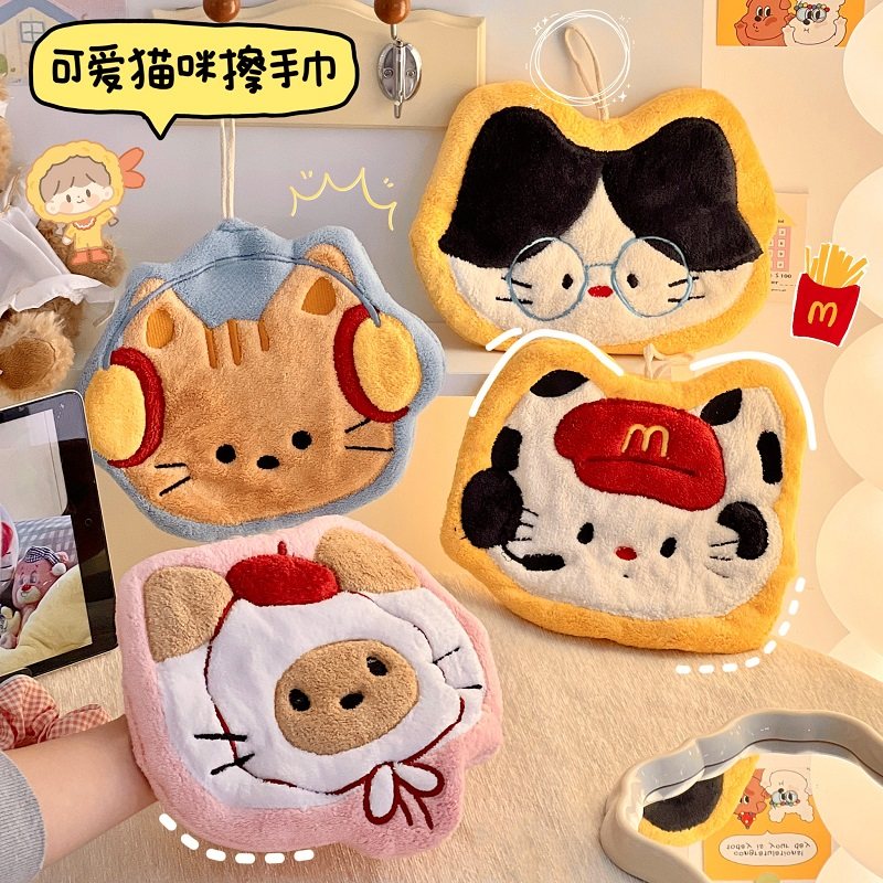 可爱猫咪擦手巾儿童厕所卫生间小孩擦脚小毛巾家用厨房洗碗巾抹布,家庭/个人清洁工具,厨房擦手巾,淘宝优惠券,粉丝福利购,淘宝优惠卷