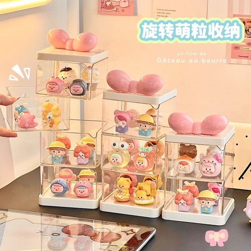 萌粒多层展示架透明展示盒手办周边摆件收纳盒桌面简约可爱小盒子