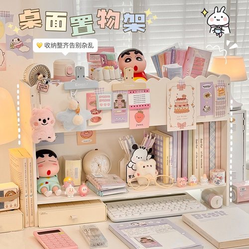 桌面置物架书桌收纳架学生学习桌办公室桌上架子宿舍工位整理神器