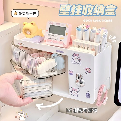 免打孔壁挂收纳盒墙上整理神器置物架学生宿舍笔筒笔架简约可爱女