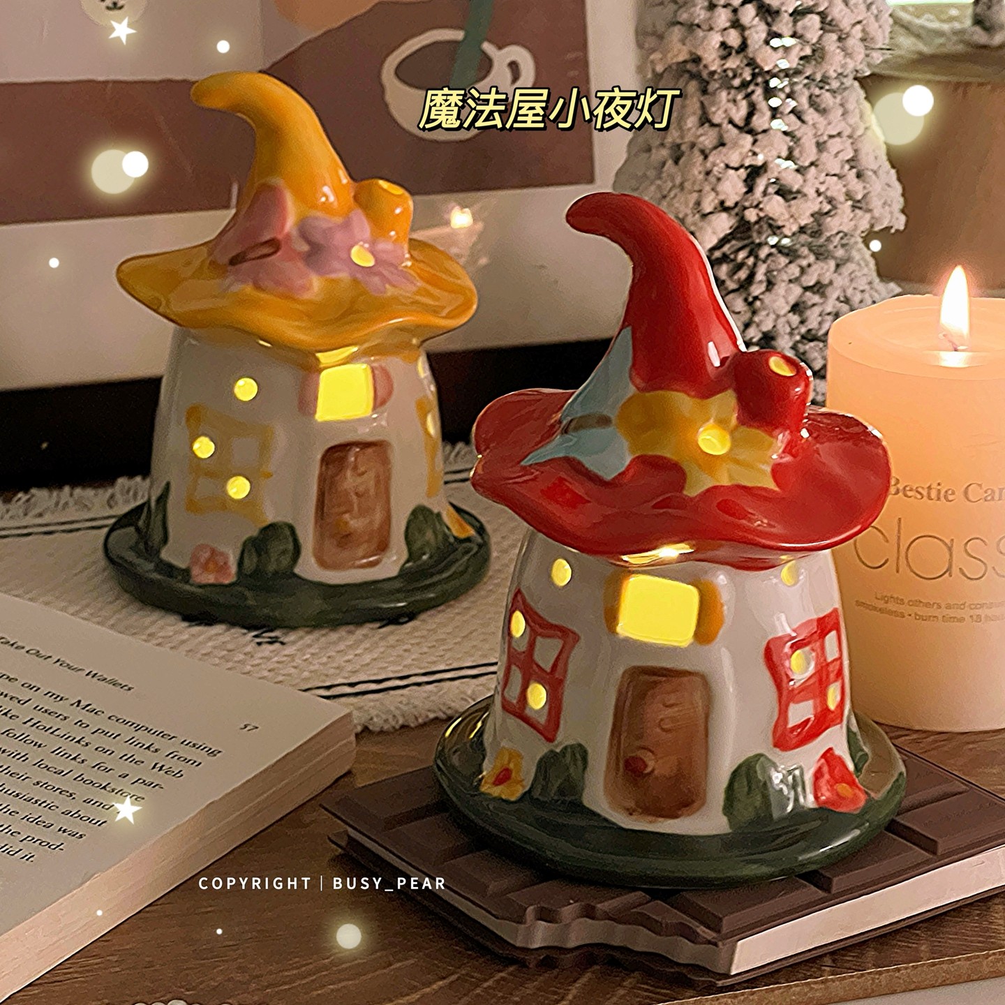 创意小房子夜灯桌面摆件可爱新年生日礼物学生儿童装饰陶瓷灯女生