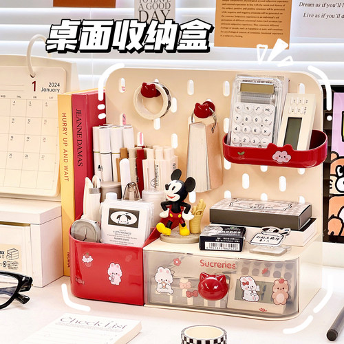 桌面洞洞板收纳盒简约ins风置物架书桌办公室工位整理收纳架可爱