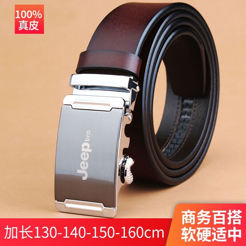 jeep皮带男自动扣真皮时尚潮流休闲牛皮百搭加长青中年胖大码裤带,服饰配件/皮带/帽子/围巾,腰带/皮带/腰链,淘宝优惠券,粉丝福利购,淘宝优惠卷