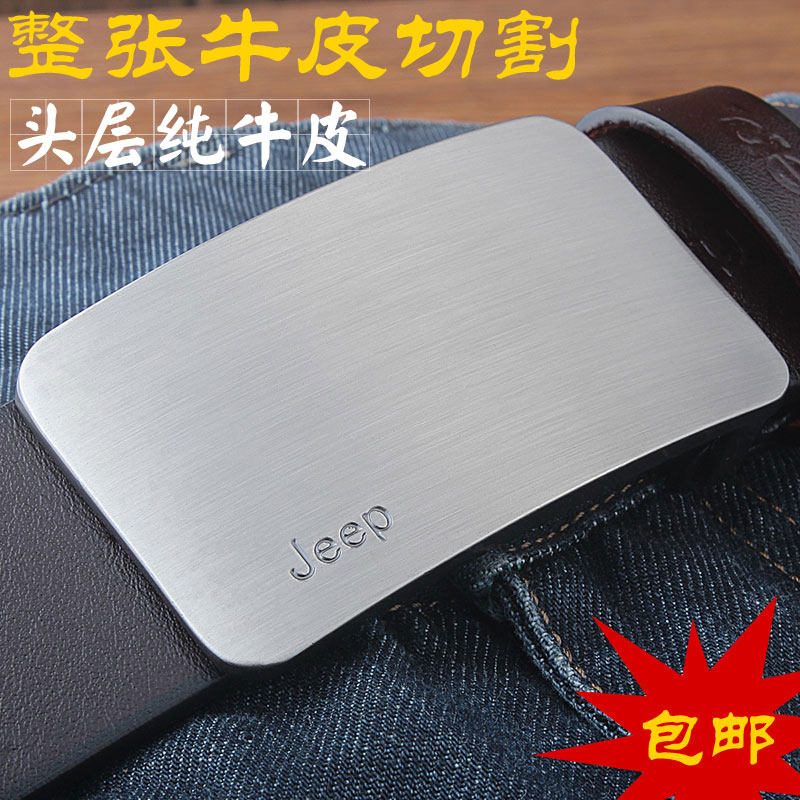 jeep头层牛皮男士皮带板扣打孔真皮加长腰带时尚青中年胖大码裤带
