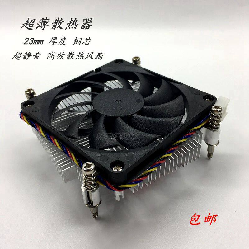 超薄1U 1156 1155 铜芯CPU散热器 HTPC 一体机 温控静音风扇 包邮