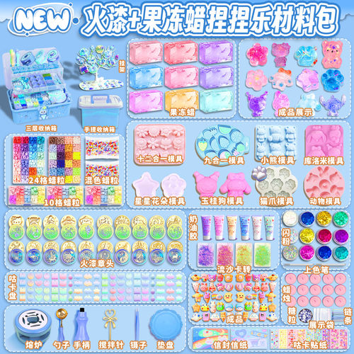 果冻蜡捏捏乐火漆印章手工diy