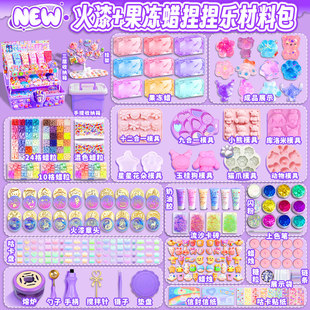 火漆印章果冻蜡捏捏乐diy材料包套装咕卡女孩自制捏捏乐六一礼物