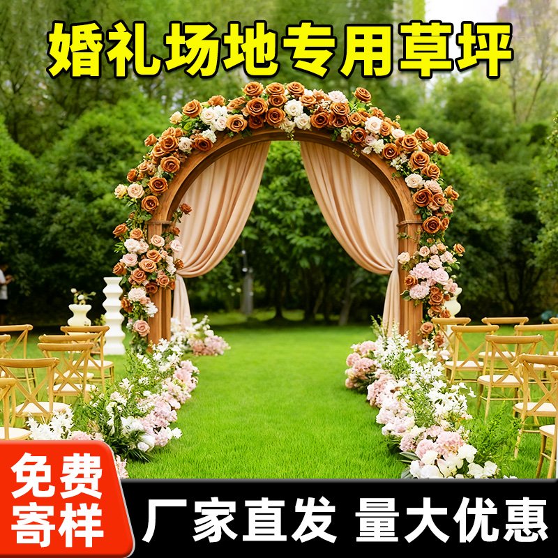 婚礼场地专用仿真人造草坪地毯假草皮地垫装饰假工塑料户外垫子