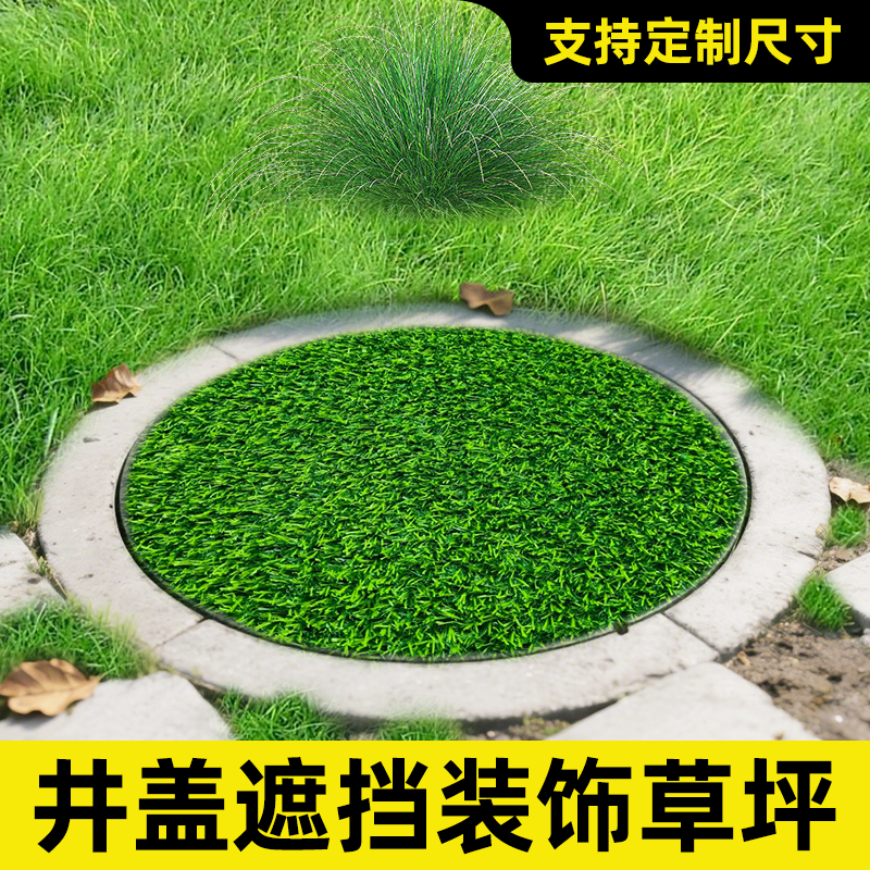 井盖遮挡垫窨井盖装饰