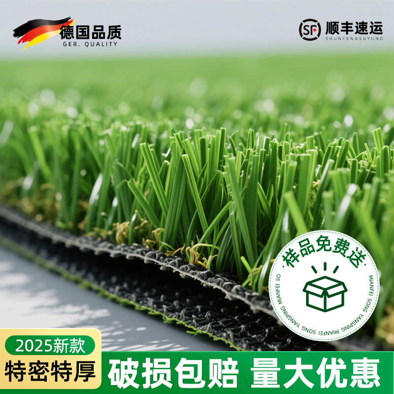 仿真人造草坪假草皮幼儿园学校阳台装饰绿色操场户外地垫