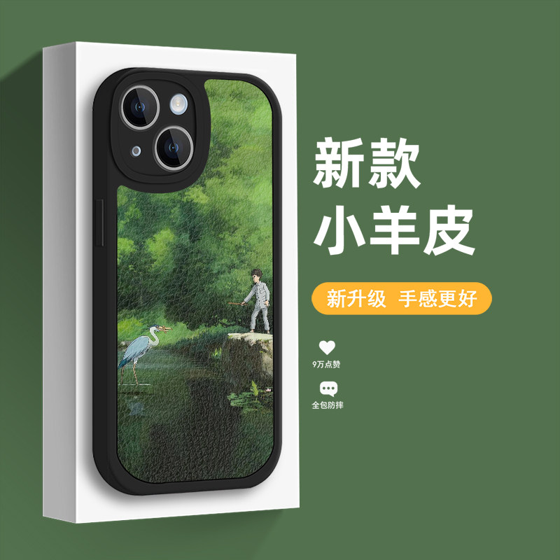 你想活出怎样的人生iPhone15promax手机壳红米K70华为P50mate60苹果14潮防摔oppo全包vivox90适用华为P60小米