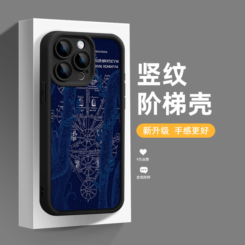 生命之树小众设计感适用华为mate50 40 30 20pro手机壳p50e p40 p30 p60保护套防摔个性创意潮牌畅享70苹果14