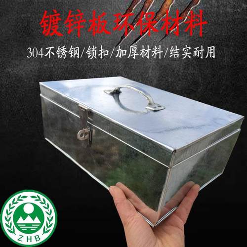 铁皮箱带锁定做手提箱镀锌白铁盒
