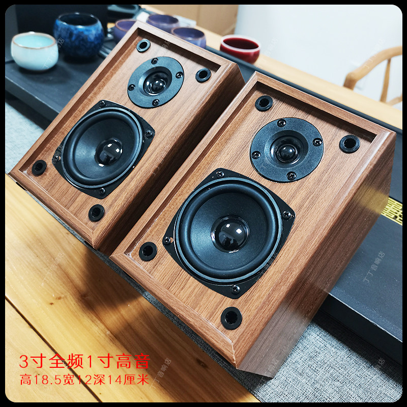 无源副箱卫星音箱功放机低音炮专用真高音喇叭大音量木质后置音响