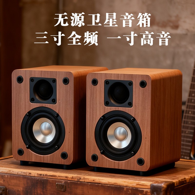 清仓原装2.0出口尾货音响真高音环绕功放专用低音炮书架无源音箱