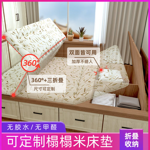 京东盛安娜床垫质量怎么样 京东盛安娜床垫口碑怎么样 小麦优选