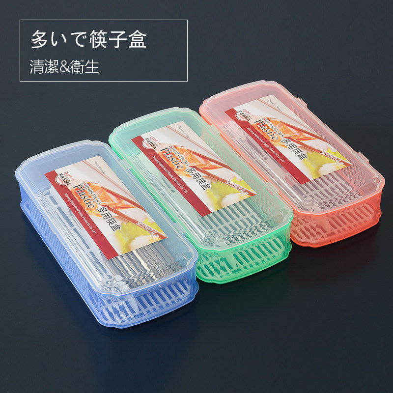 防尘筷筒带盖沥水筷子笼餐厅家用筷架饭店餐馆塑料筷盒餐具收纳盒|msdalam kategori pinggan mangkuk, pinggan mangkuk, sangkar pinggan mangkuk/rak - dari Buy2taobao.com untuk memberikan perkhidmatan ejen Taobao profesional membeli
