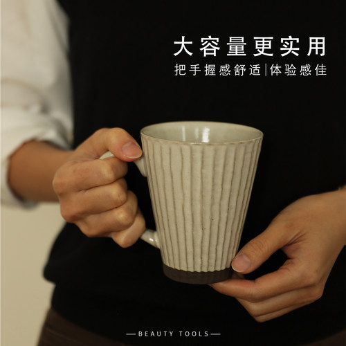 景德镇杯子大容量粗陶挂耳马克杯