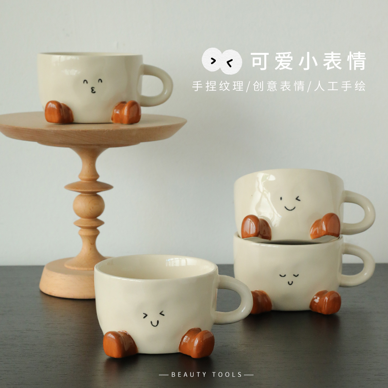 ins创意可爱脚丫杯咖啡杯子