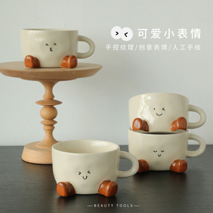 ins创意可爱脚丫杯咖啡杯子马克杯高档精致女生生日礼物jellycat