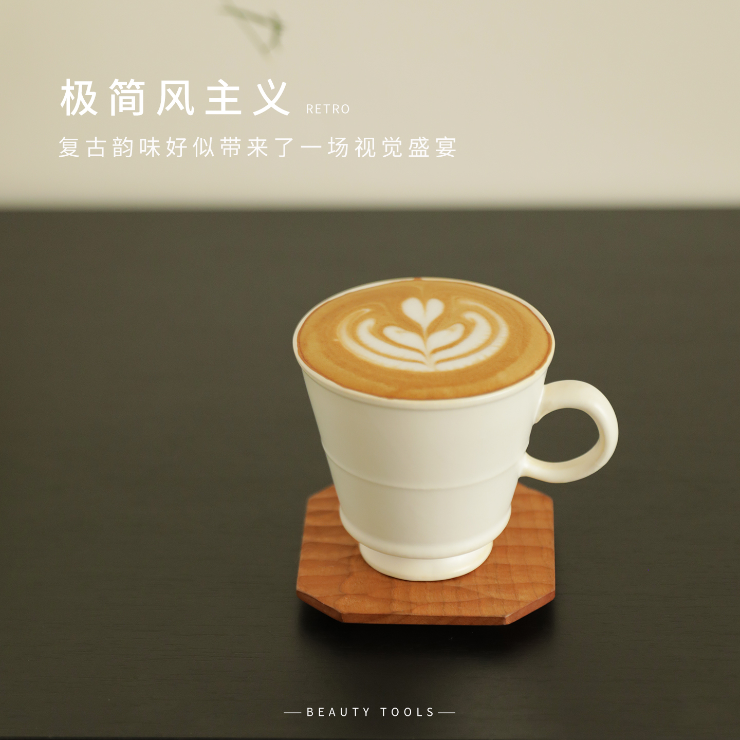 日式简约咖啡杯高档精致复古