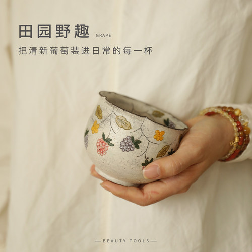 多巴胺葡萄手工拿铁拉花咖啡杯子