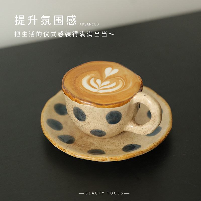 波点控复古手作陶瓷咖啡杯拿铁拉花杯高档精致小众设计下午茶杯子