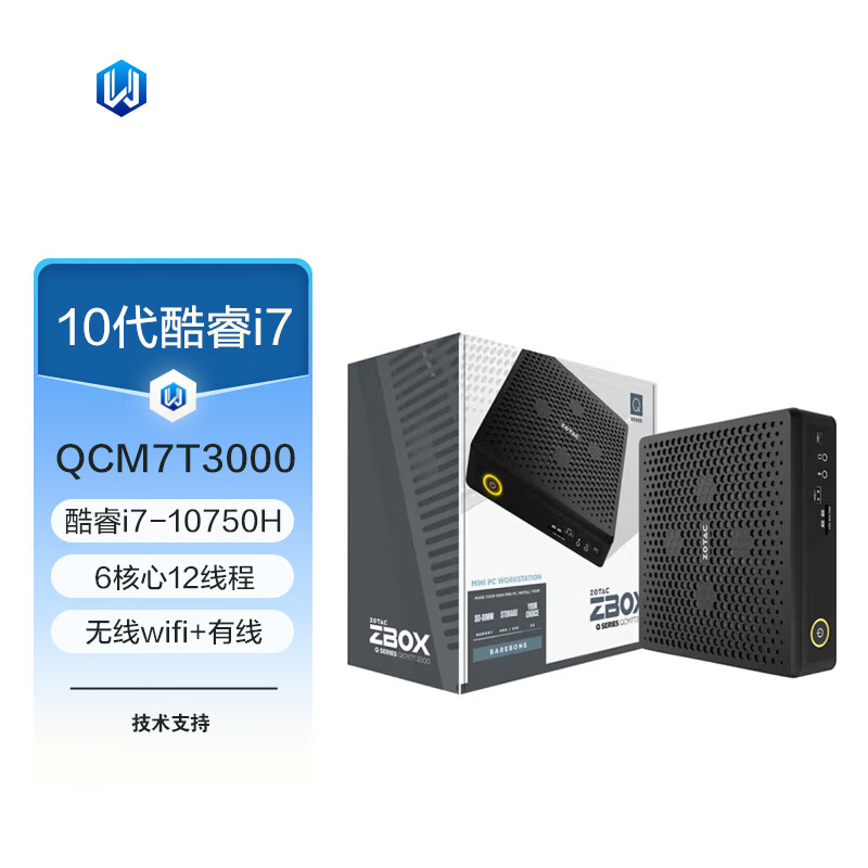 索泰(ZBOX) ZBOX QCM7T3000  酷睿i7 RTX3000迷你电脑主机边缘计算设备便携式 品牌台机/品牌一体机/服务器 台式整机 原图主图