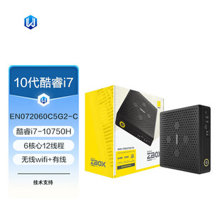 酷睿i7 索泰 迷你电脑主机高性能计算边缘计算设备 Super EN072080S 8G显卡 RTX2080 ZBOX