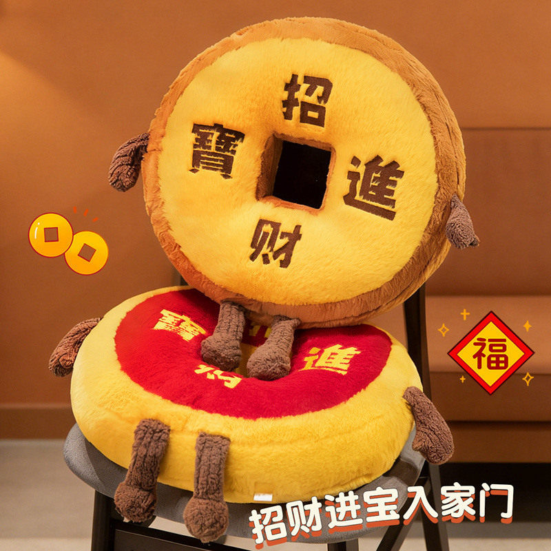 新年招财进宝毛绒抱枕沙发靠垫家居装饰飘窗办公室坐垫靠枕礼物女,居家布艺,椅垫,淘宝优惠券,粉丝福利购,淘宝优惠卷