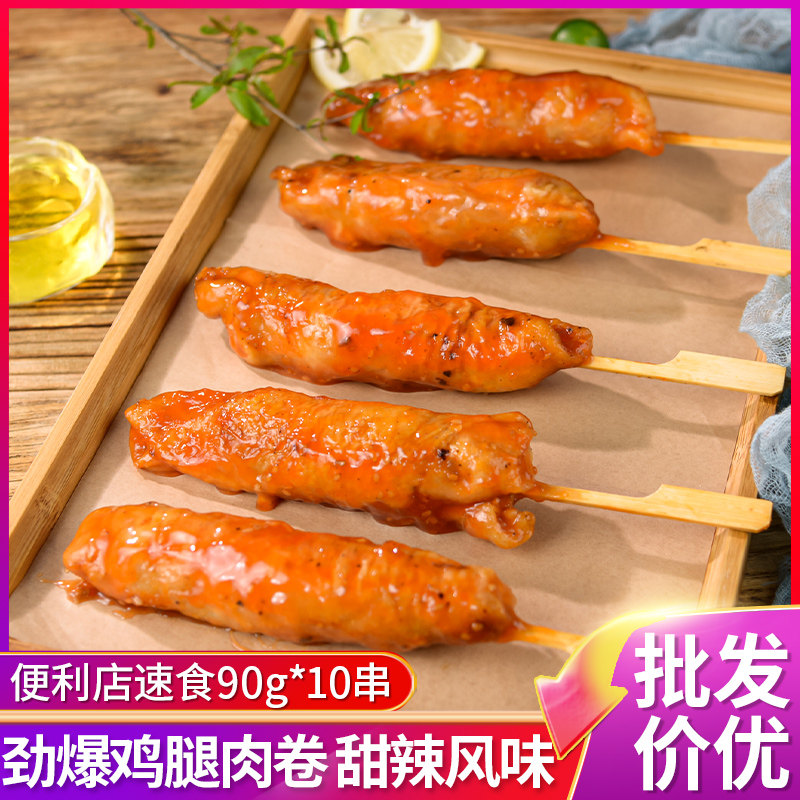 鲁丰劲爆鸡腿肉卷甜辣味900g10串