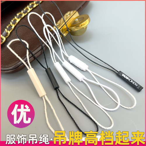 圆柱形双插吊绳简约高档挂牌绳